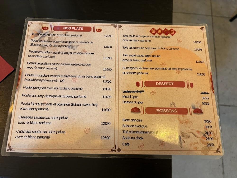 Nihao - Menu Image 1