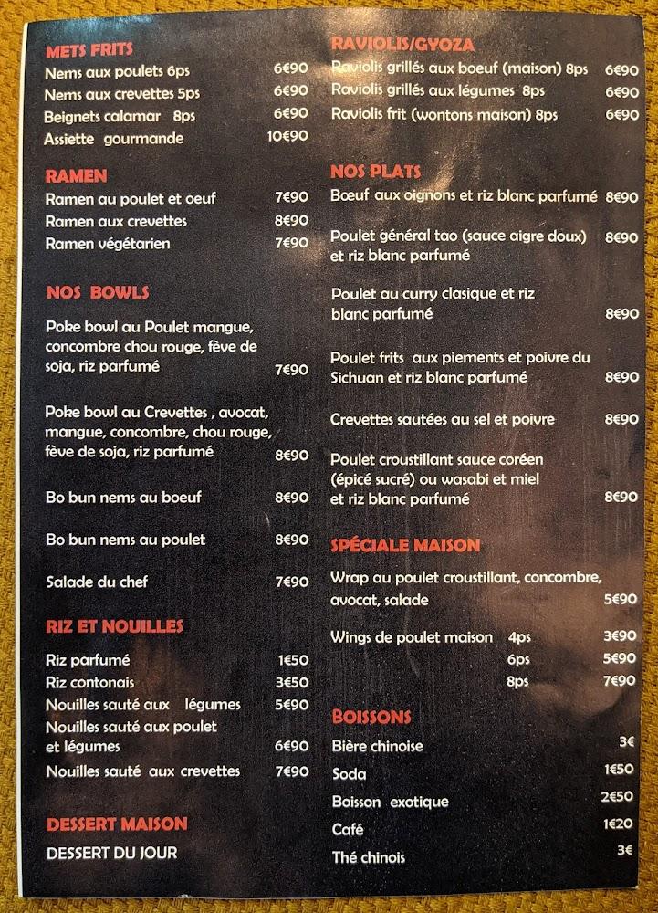 Nihao - Menu Image 4